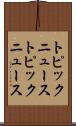 トピックニュース Scroll