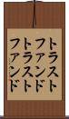トラストファンド Scroll