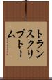 トランスクリプトーム Scroll