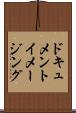 ドキュメントイメージング Scroll