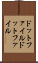 ドットファイル Scroll