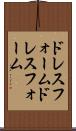 ドレスフォーム Scroll