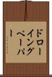 ドローイングペーパー Scroll