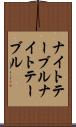 ナイトテーブル Scroll