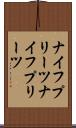 ナイフプリーツ Scroll