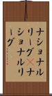 ナショナルリーグ(P) Scroll