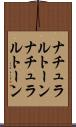ナチュラルトーン Scroll