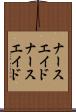 ナースエイド Scroll