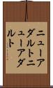 ニューアダルト Scroll