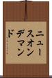 ニュースオンデマンド Scroll