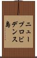 ニュープロビデンス島 Scroll