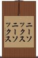 ニーソックス Scroll