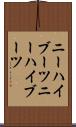 ニーハイブーツ Scroll