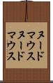 ヌードマウス Scroll