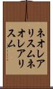 ネオレアリスム Scroll