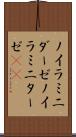 ノイラミニダーゼ Scroll