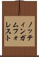 ノッティンガム・フォレスト Scroll