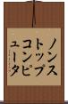 ノンストップコンピュータ Scroll