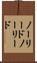 ノーリード Scroll