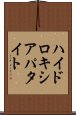 ハイドロキシアパタイト Scroll