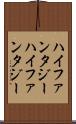 ハイファンタジー Scroll