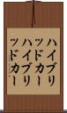 ハイブリッドカー Scroll