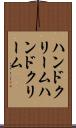 ハンドクリーム Scroll