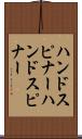 ハンドスピナー Scroll
