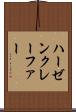 ハーゼンクレーファー Scroll