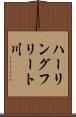 ハーリングフリート川 Scroll