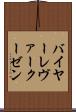 バイヤー・レヴァークーゼン Scroll