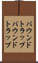 バウンドトラップ Scroll