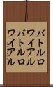 バトルロワイアル Scroll