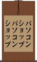 パソコンショップ Scroll