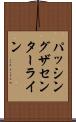 パッシングザセンターライン Scroll