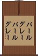 パールグレー Scroll