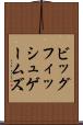 ビッグフィッシュゲームズ Scroll