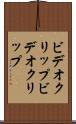 ビデオクリップ Scroll