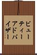 ビューティーアドバイザー Scroll
