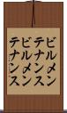ビルメンテナンス Scroll