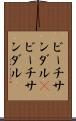 ビーチサンダル(P) Scroll