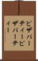 ピザパーティー Scroll