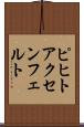 ピヒトアクセンフェルト Scroll
