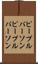 ピープルパーソン Scroll