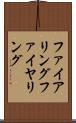 ファイアリング Scroll