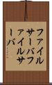 ファイルサーバ Scroll