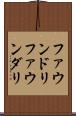 ファウンドリ Scroll