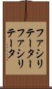 ファシリテーター Scroll
