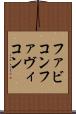 ファビコン Scroll