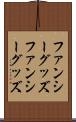 ファンシーグッズ Scroll